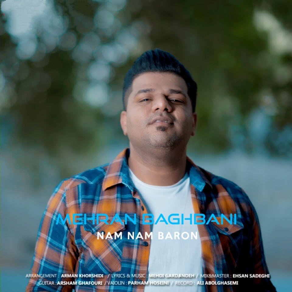 دانلود آهنگ نم نم بارون مهران باغبانی